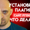 Федор